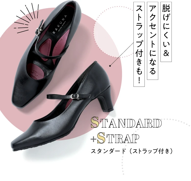 RAKUNA パンプス ハイヒール 整体 走れる 痛くない 柔らかい 楽