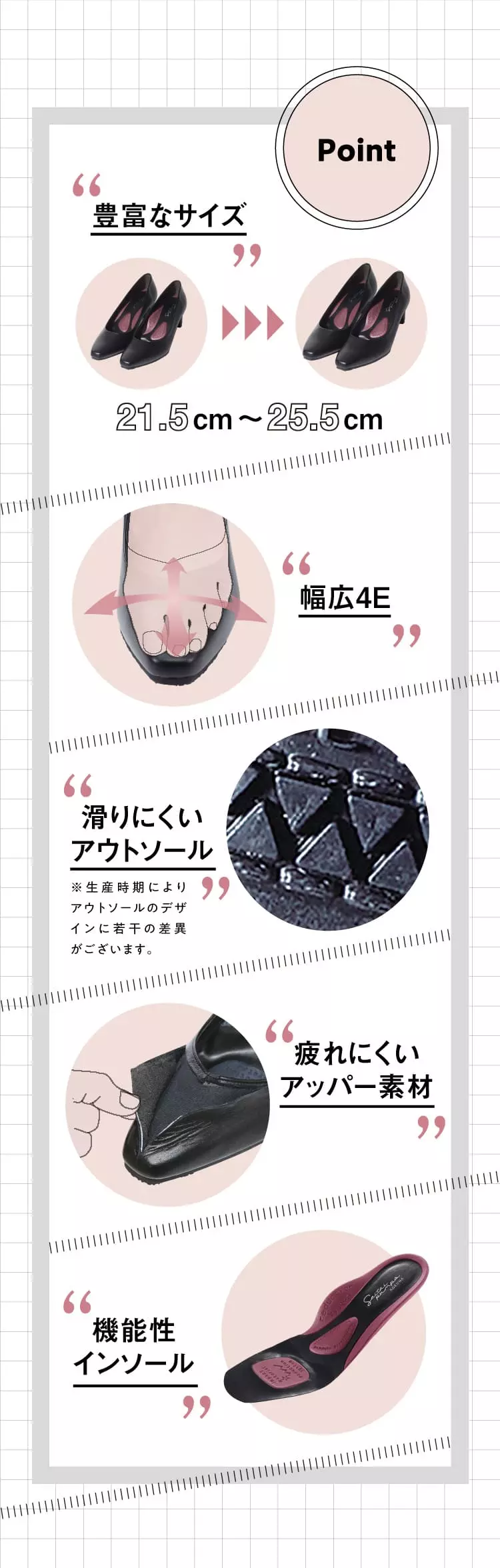 公式】整体パンプス ベーシック RAKUNA(ラクナ)｜amepla（アメプラ