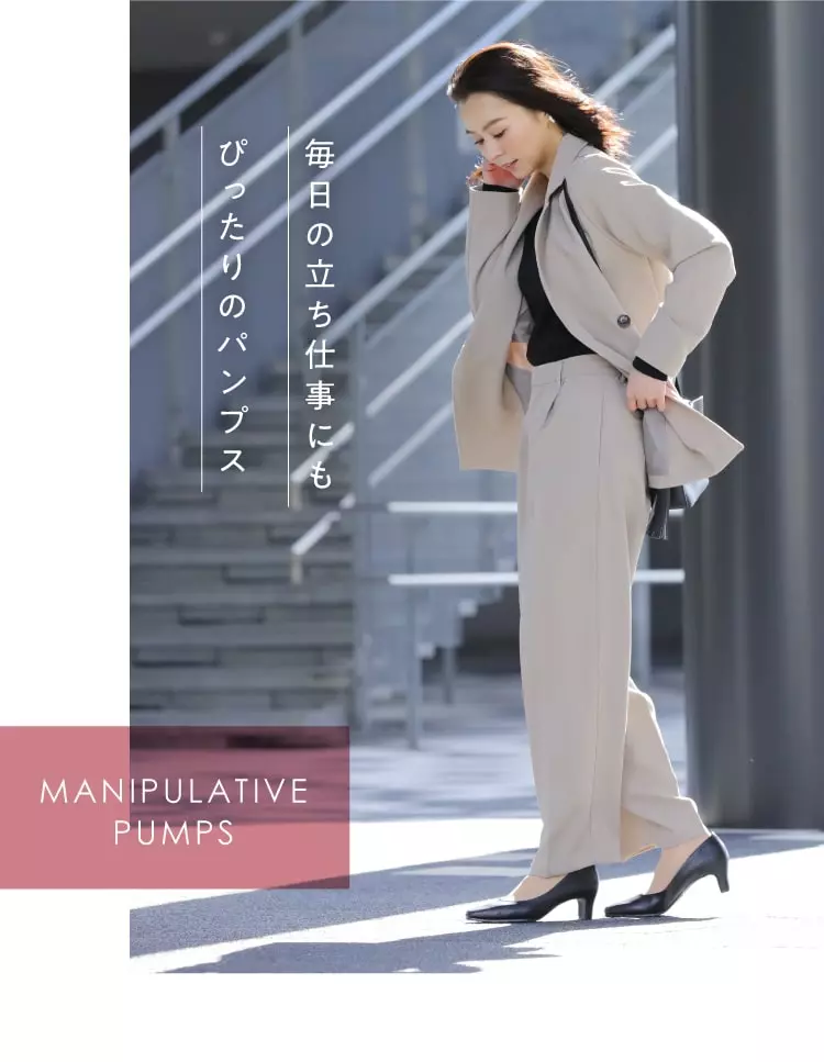 整体パンプス(ストラップ付) RAKUNA(ラクナ) 5.5cmヒール | amepla