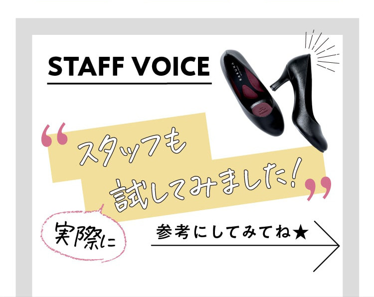 足の形のタイプ