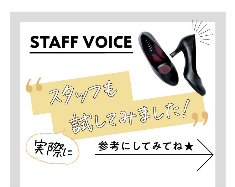 足の形のタイプ