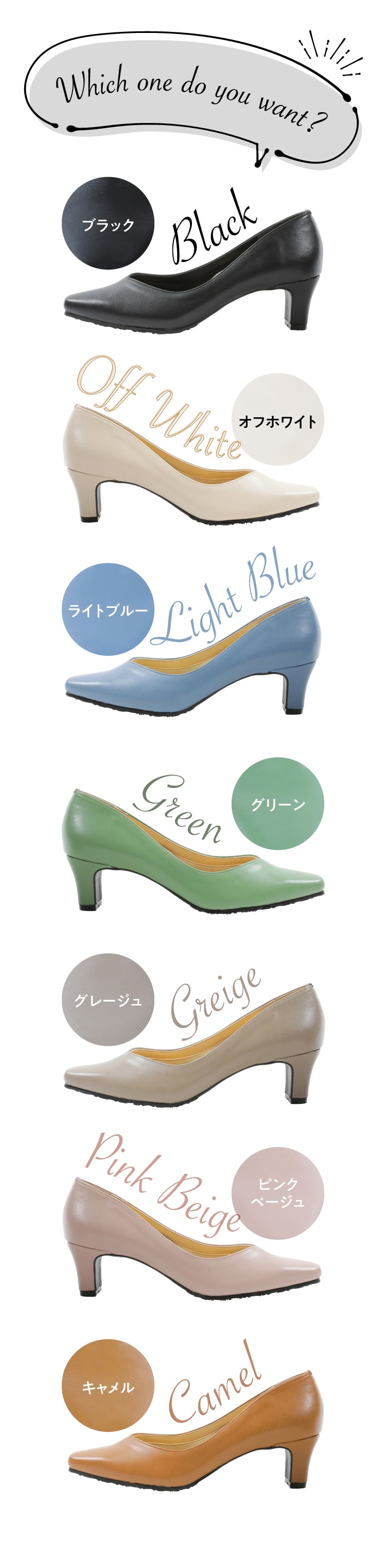 カラー一覧