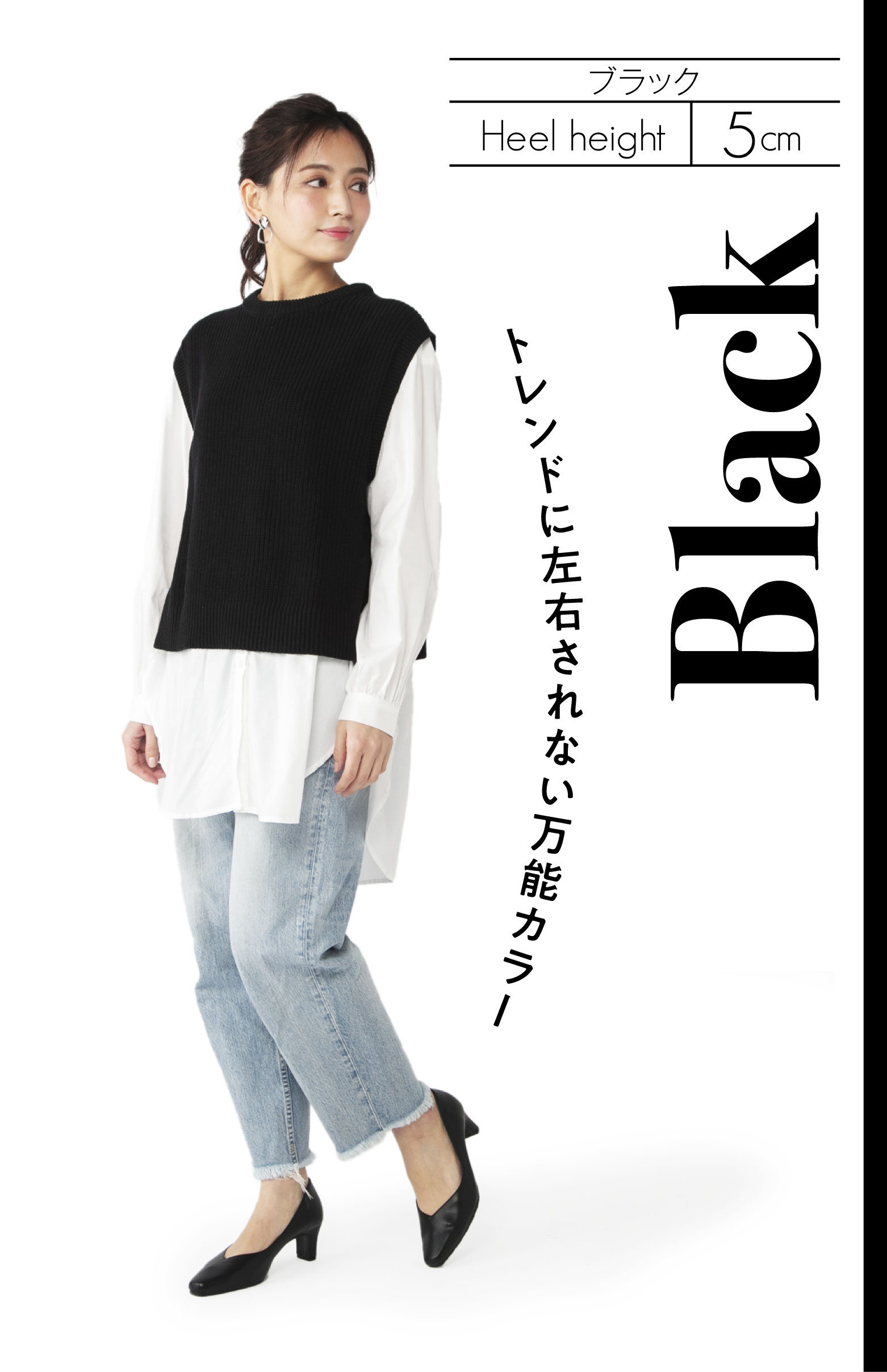 ブラック