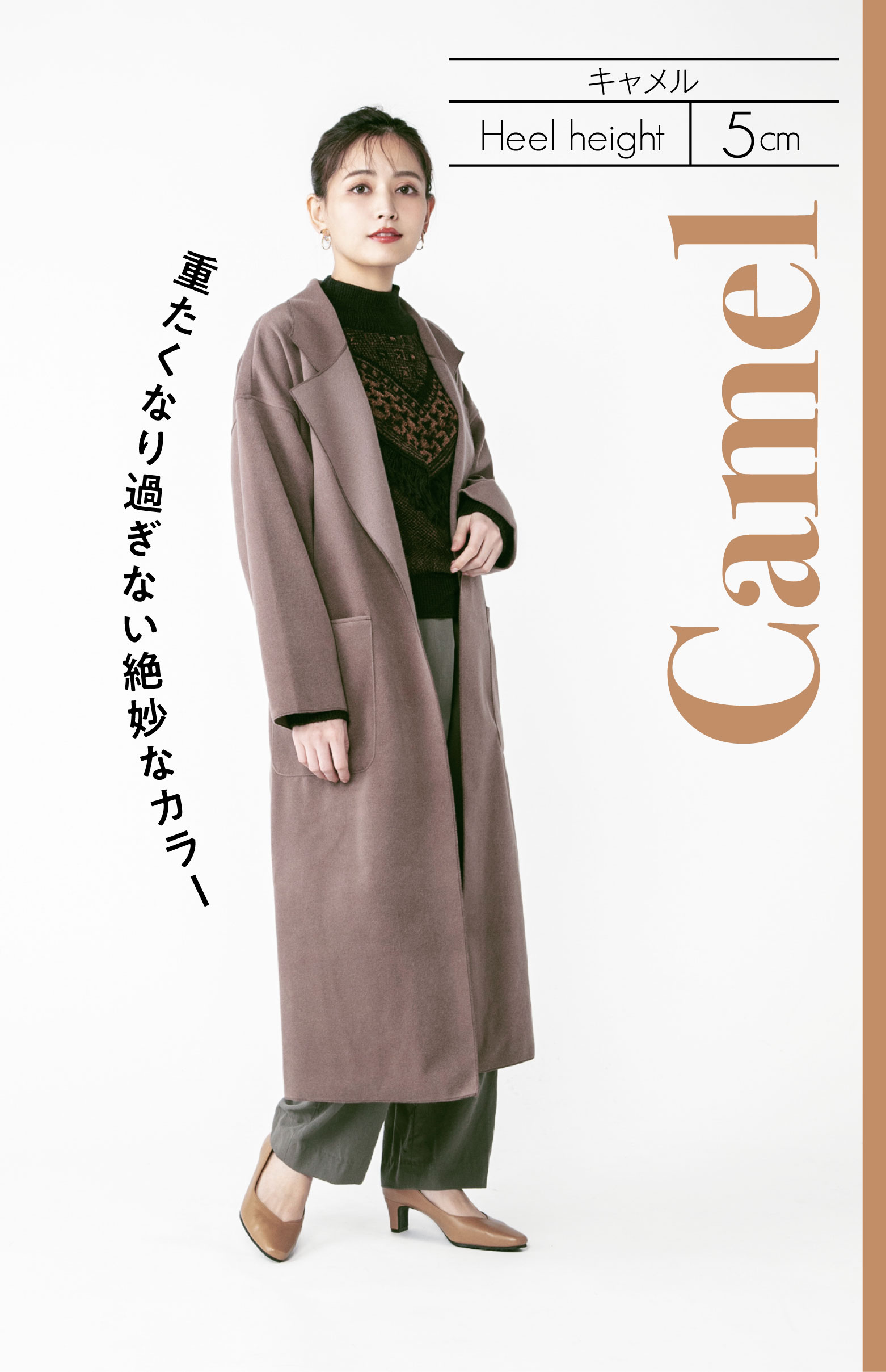 グリーン