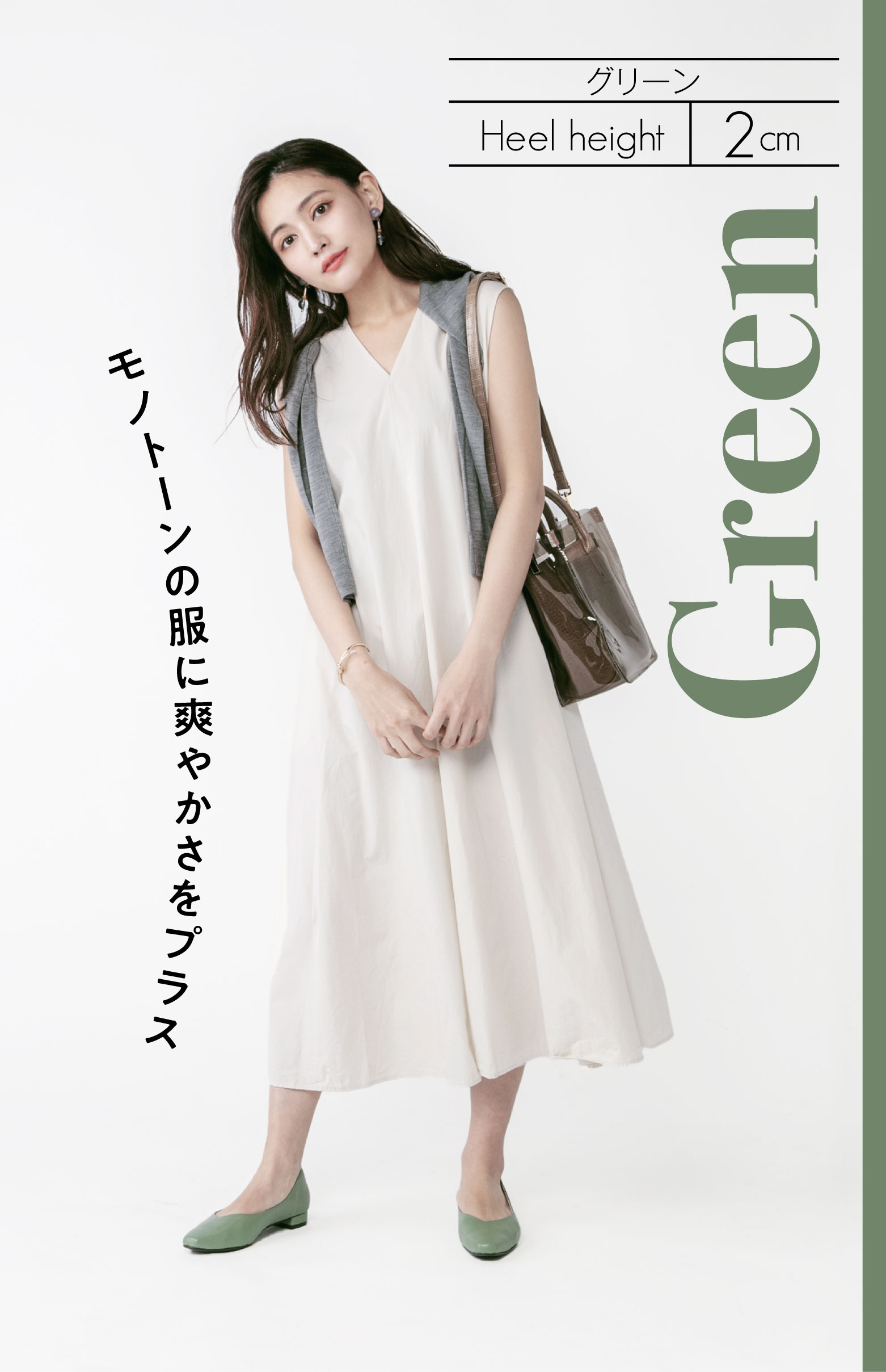 ピンクベージュ