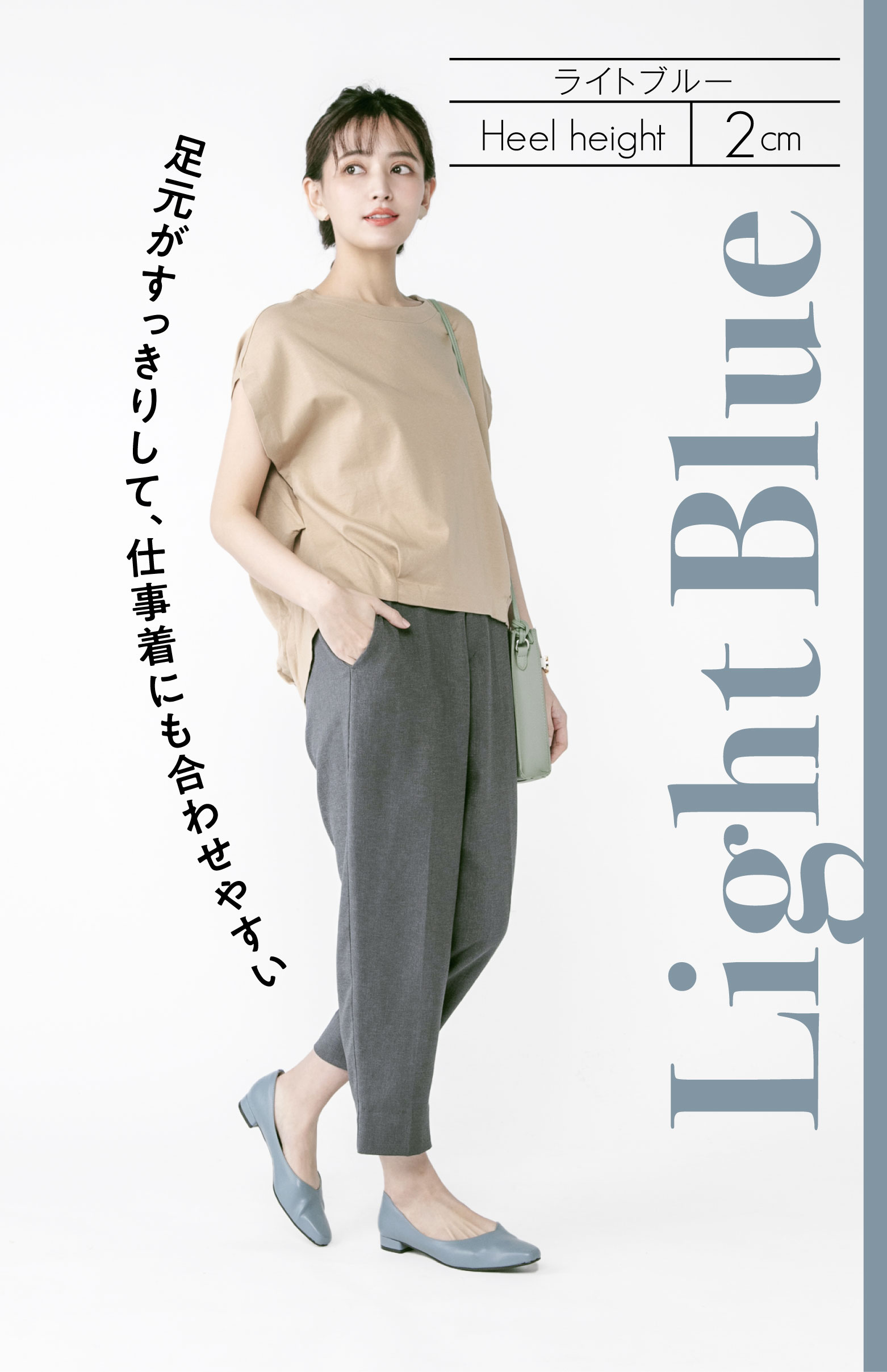 オフホワイト