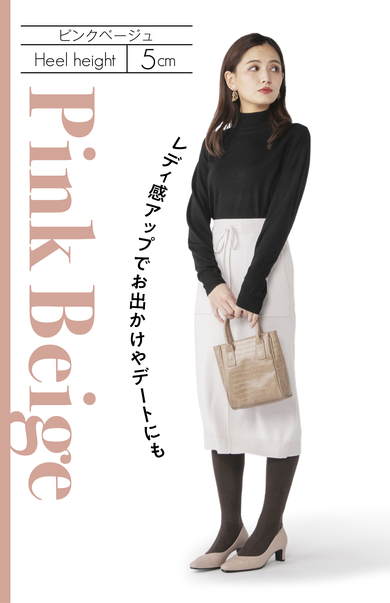 グレージュ