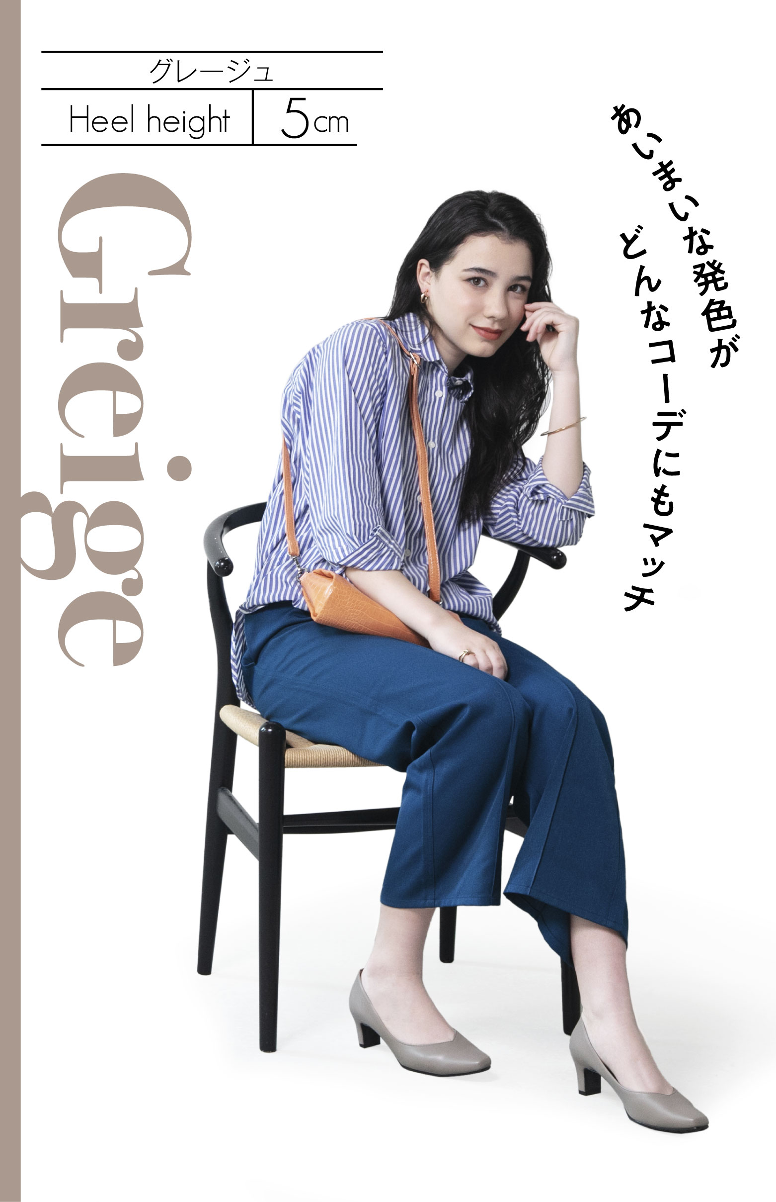 キャメル