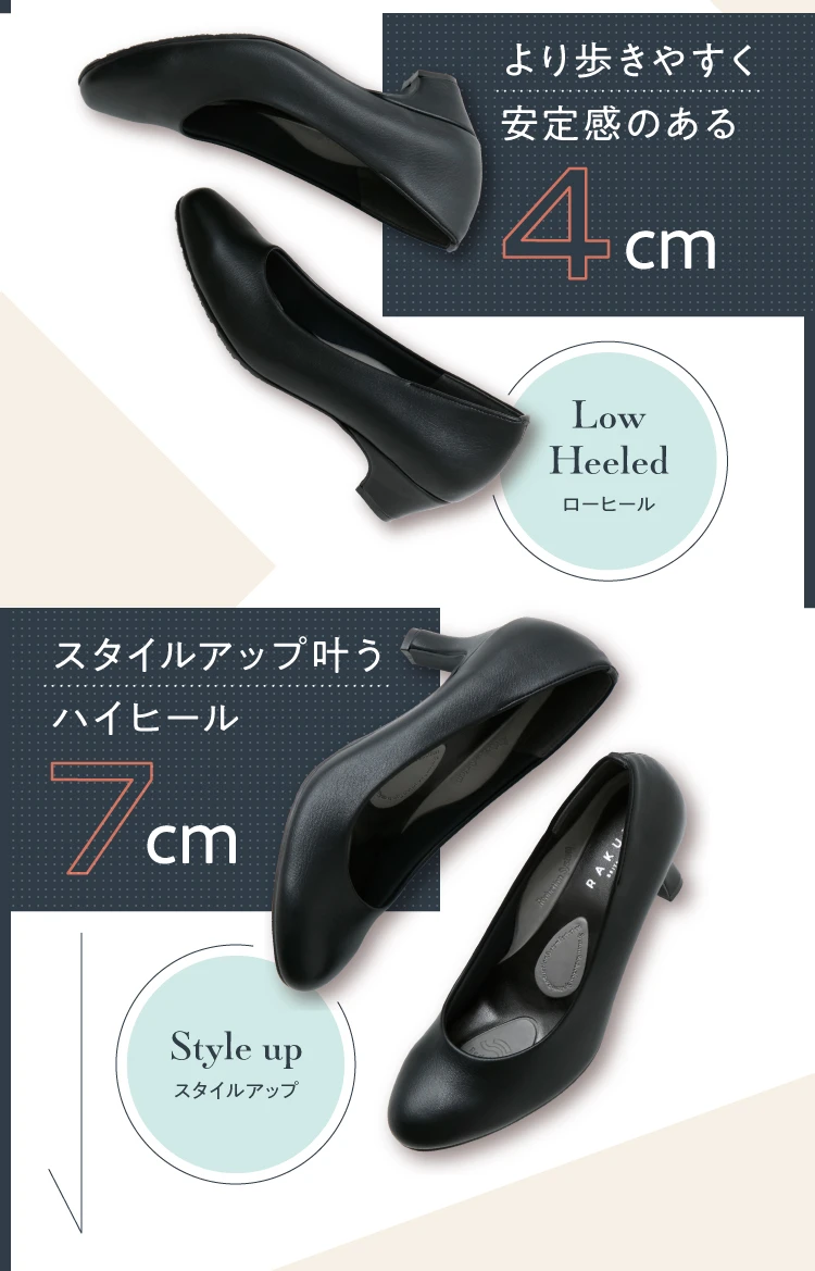整体パンプス2(ローヒール) RAKUNA(ラクナ) 4cmヒール｜一部予約商品 | amepla