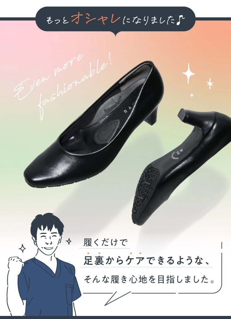 整体パンプス3 (スタンダード) RAKUNA(ラクナ) 5.5cmヒール｜一部予約