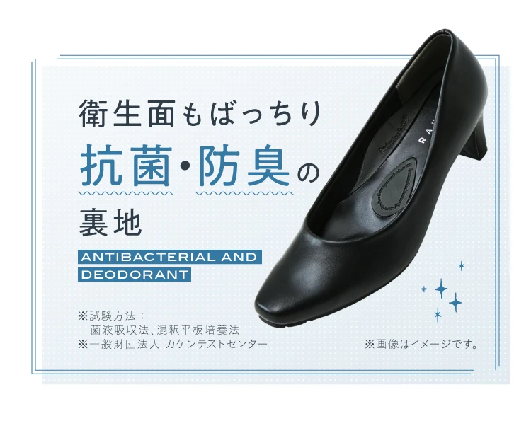 整体パンプス3 (ローヒール) RAKUNA(ラクナ) 4cmヒール｜予約