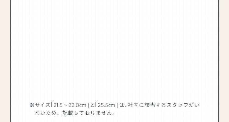 スタッフも試してみました!