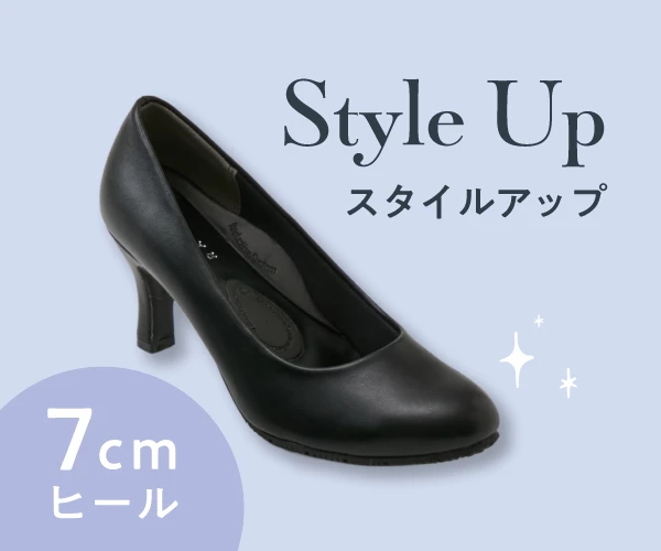 整体パンプス3(スタイルアップ)