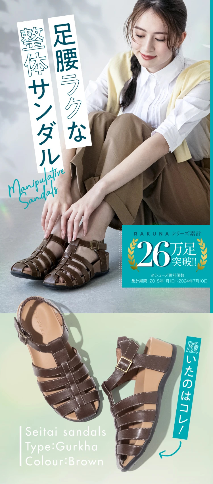 新品！amepla24.5 (M)整体サンダル 新品！amepla24.5 (M)整体サンダル - メルカリ