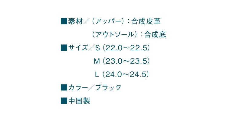 ベルクロタイプ　商品詳細