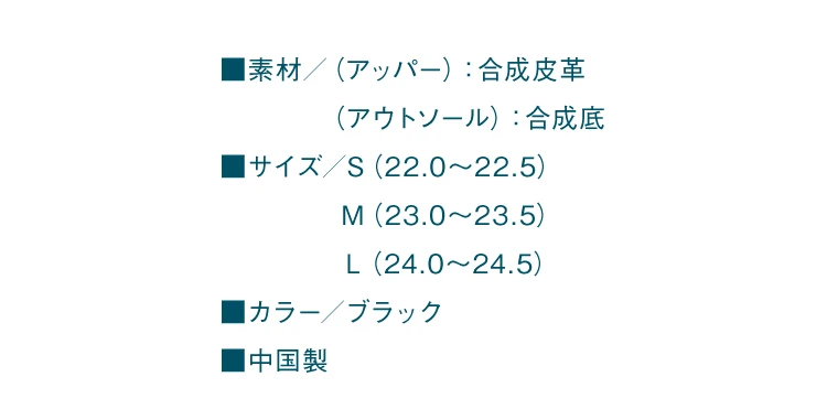 クロスタイプ　商品詳細