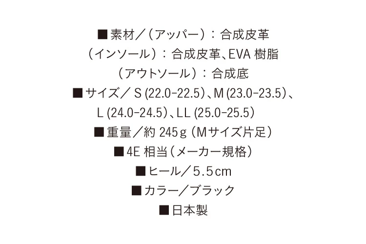 整体サイドゴアブーツ ヒールタイプ　商品詳細