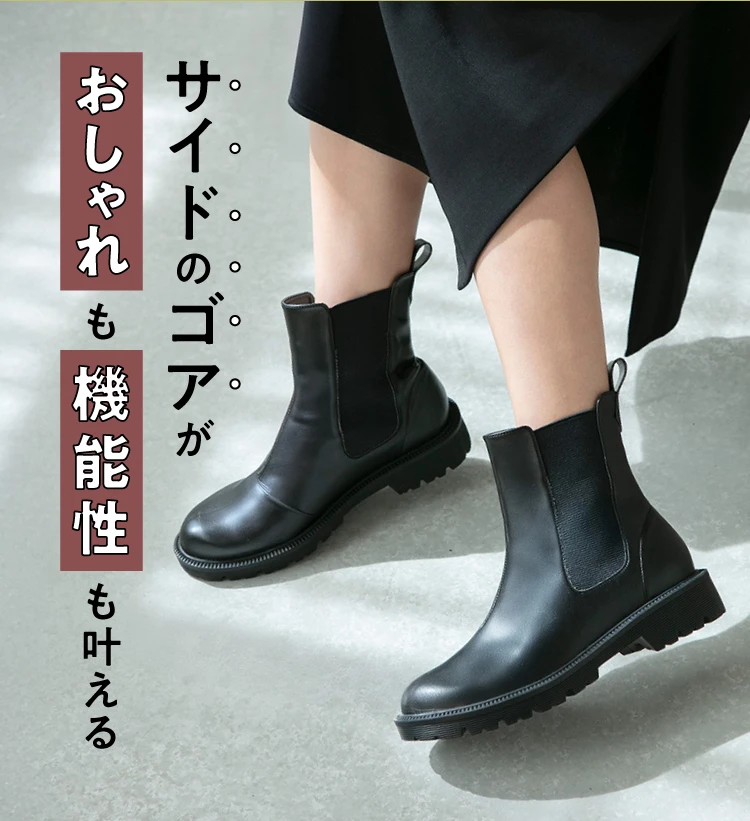 ★整体サイドゴアブーツ Ｌ新品同様RAKUNA(ラクナ) 24-24.5 RAKUNA（ラクナ） サイドゴアブーツ ブーツ 楽 歩きやすい 痛くない 腰