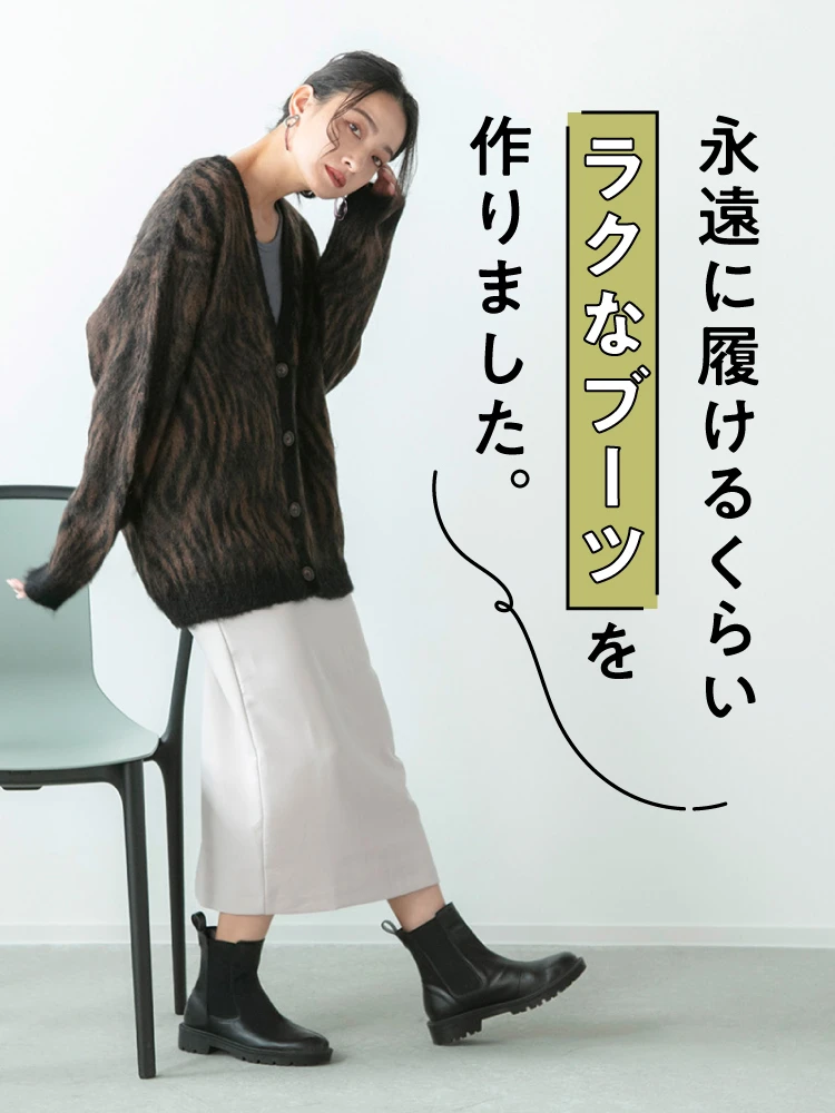 A1040 神戸発！ ラクナ 整体師と開発した 整体ブーツ３ｃｍヒール　ブラック RAKUNA 整体ブーツ／軽量／撥水加工／太めヒール／疲れにくい | TBS