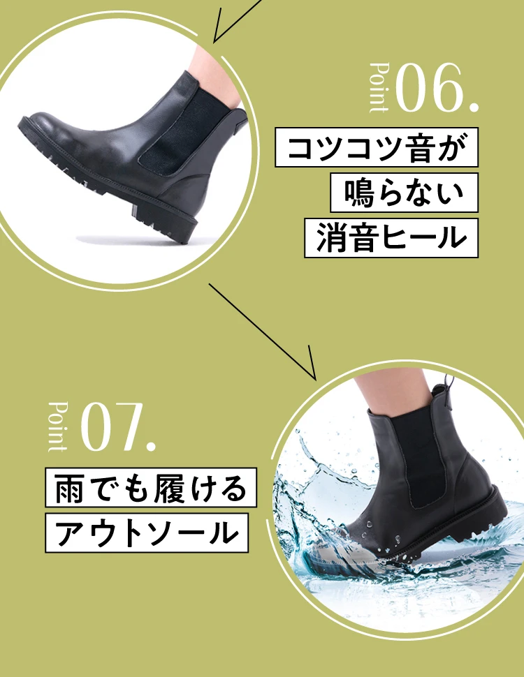 コツコツ音が鳴らない消音ヒール・雨でも履けるアウトソール