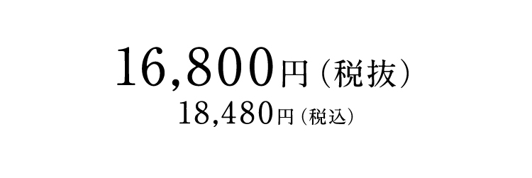 整体サイドゴアブーツ　商品詳細