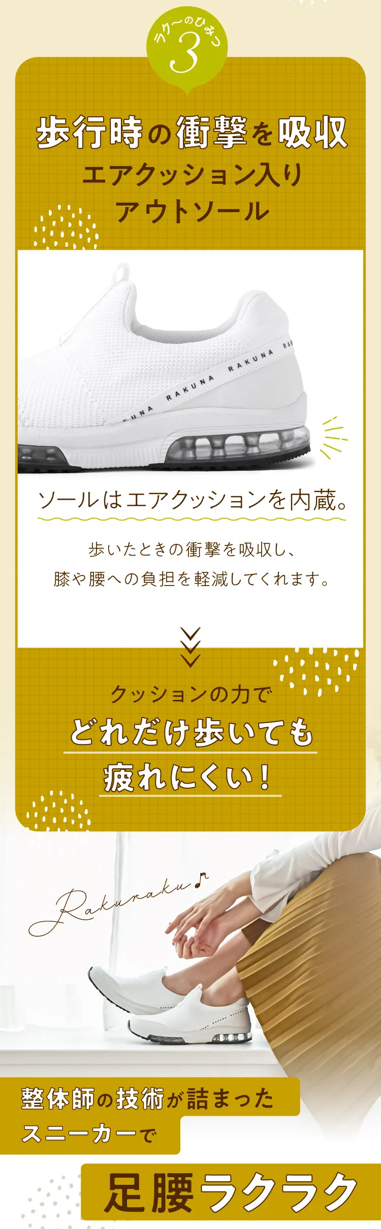 2025年最新】rakuna スニーカーの人気アイテム - メルカリ