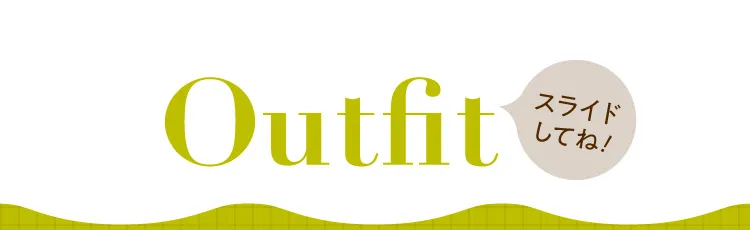 Outfit