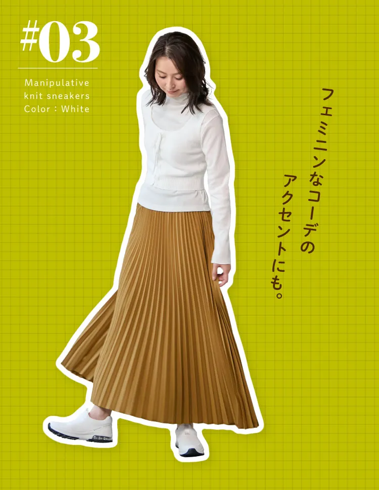 outfit_3