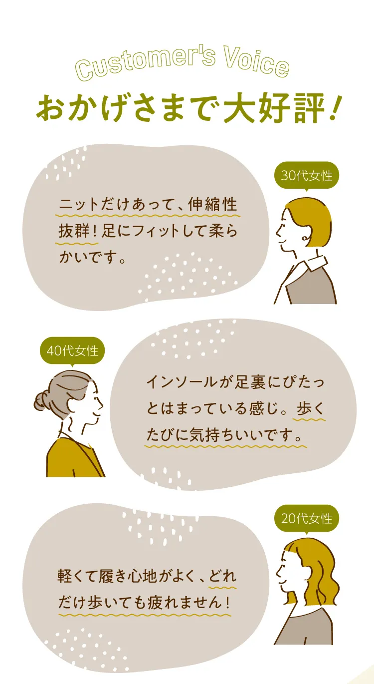 おかげさまで大好評