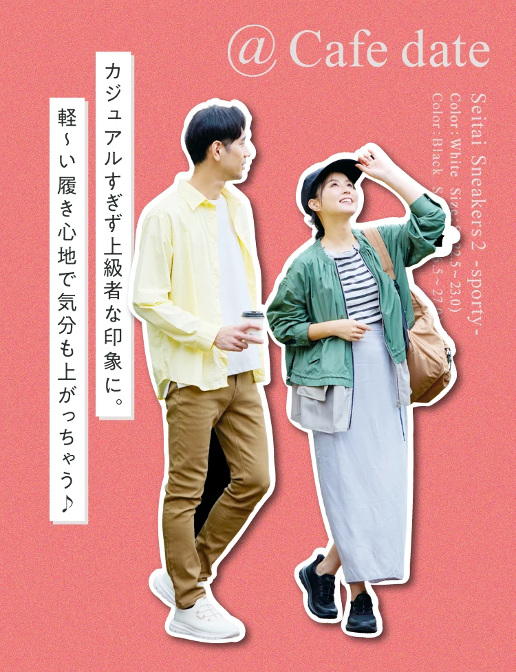 カジュアルすぎず上級者な印象に。軽~い履き心地で気分も上がっちゃう♪