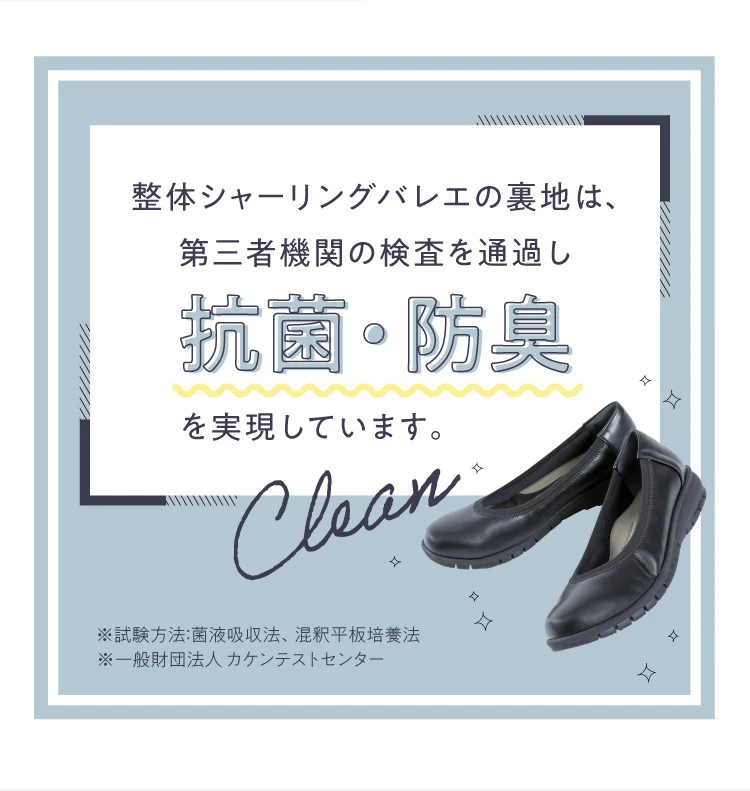 カラー整体シャーリングバレエ RAKUNA(ラクナ) | amepla