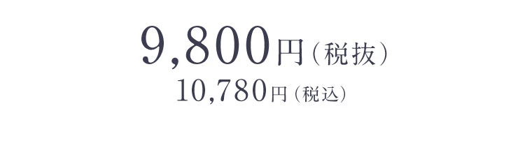 RAKUNAカラー整体シャーリングバレエ 商品価格