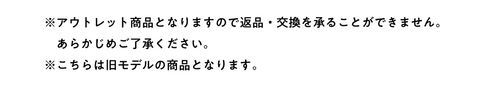 シンデレラキャンペーン