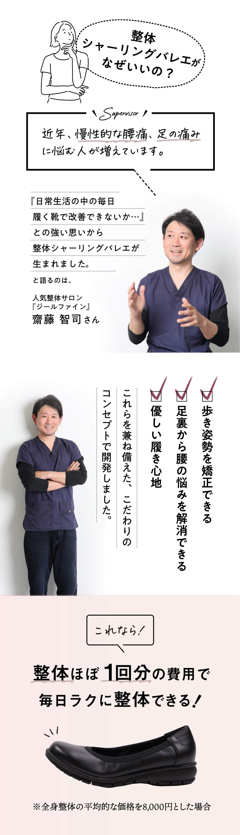 保存されたくない画像