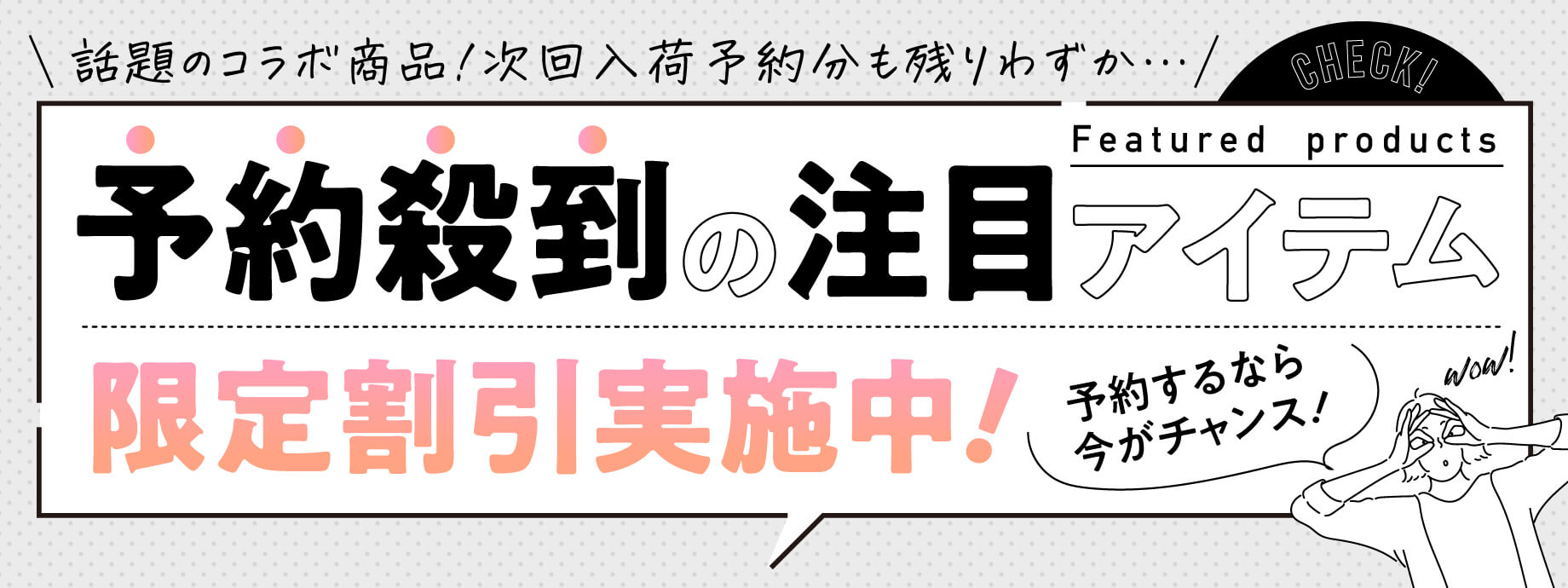 保存されたくない画像