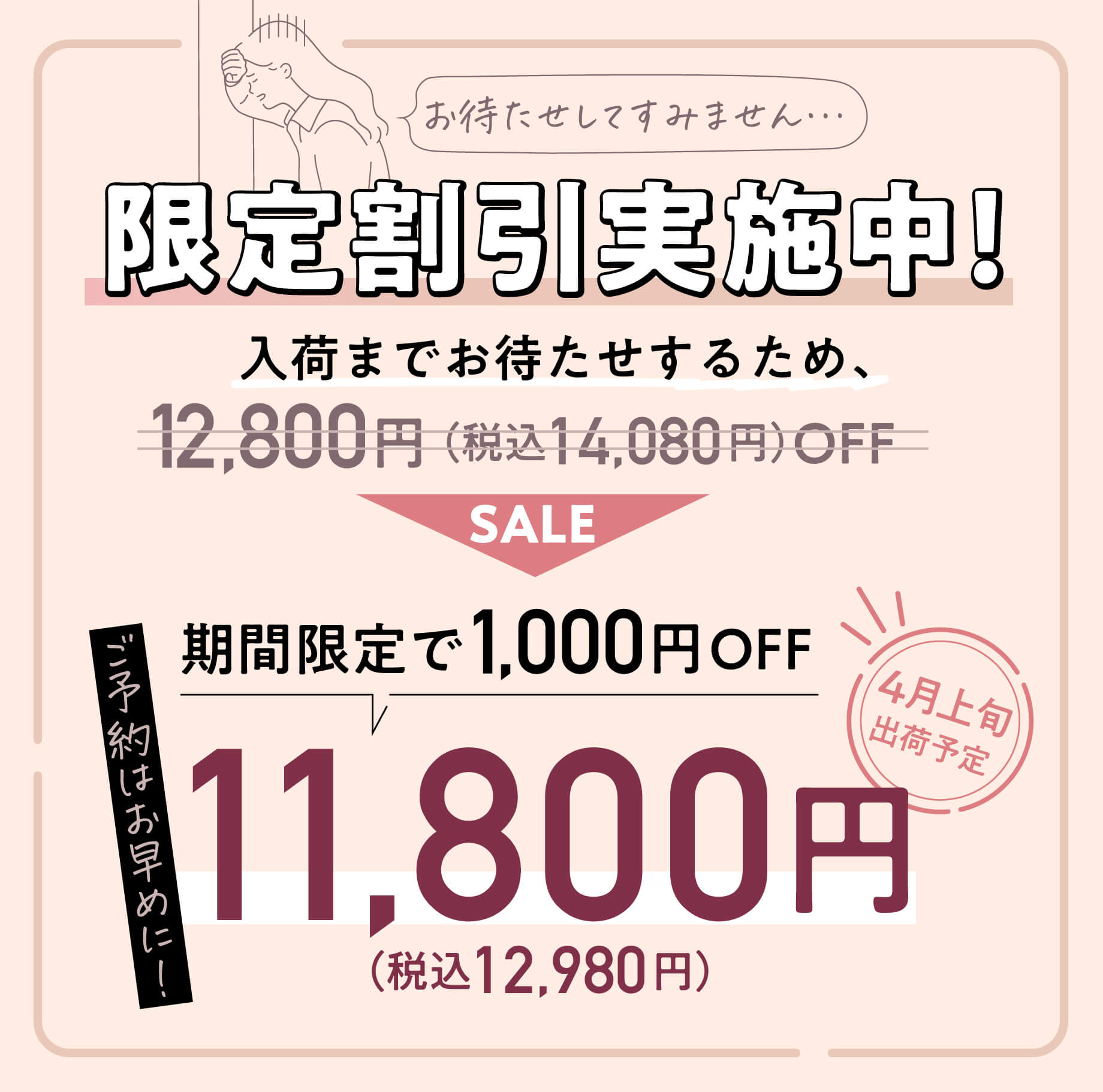保存されたくない画像