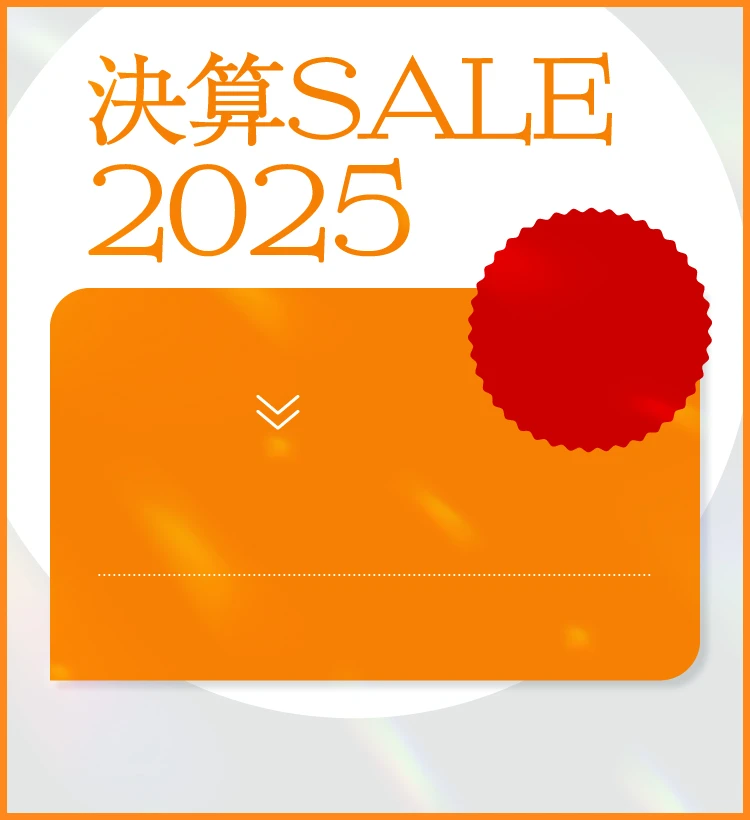 決算セール