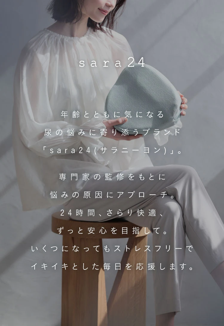 骨盤底筋クッション Yコア sara24 (サラニーヨン) | amepla