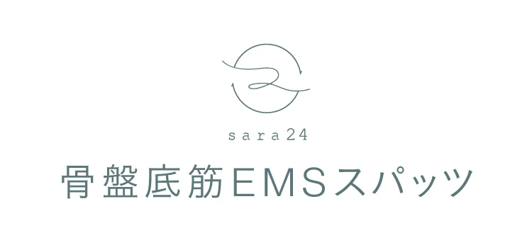 骨盤底筋EMSスパッツ