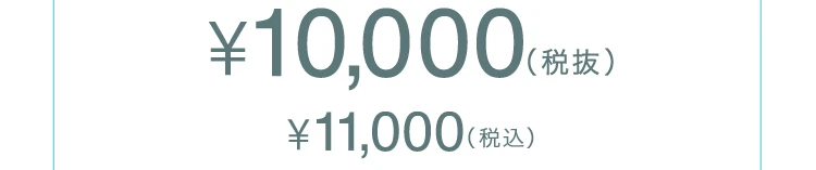 スパッツの商品価格