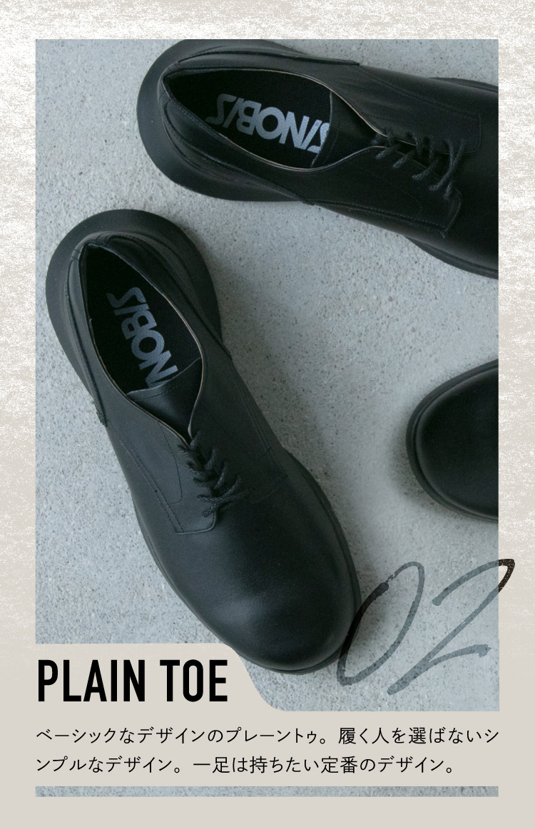 PLAIN TOE ベーシックなデザインのプレーントゥ。