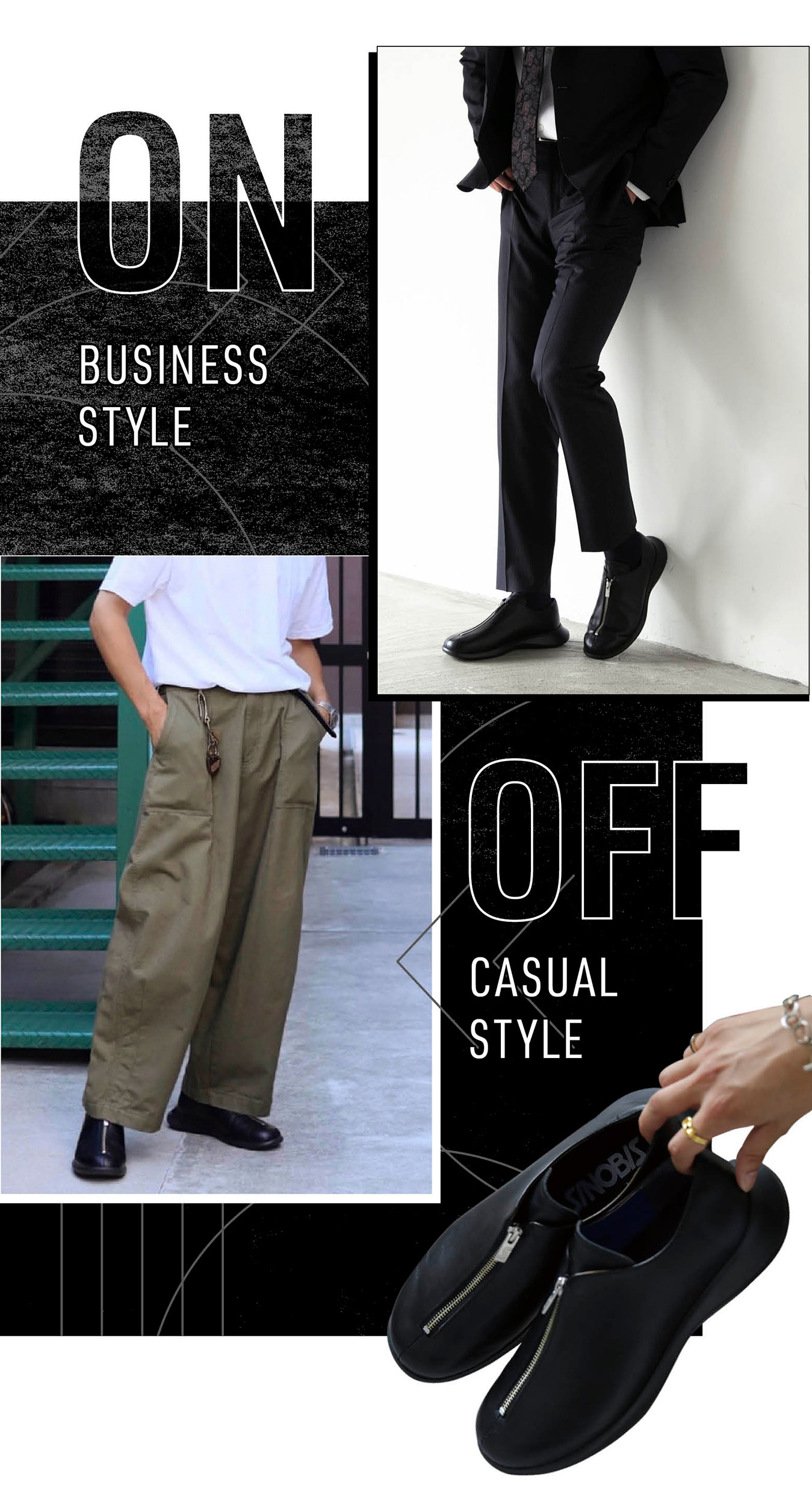 ON BUSINESS STYLE／OFF CASUAL STYLE
