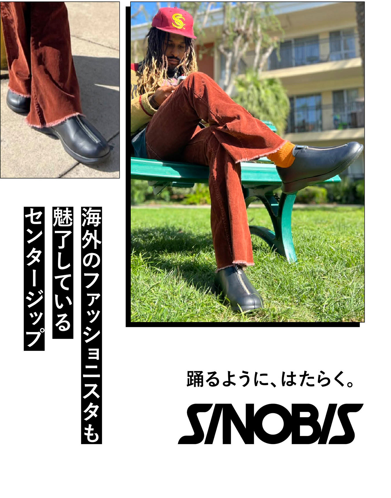 SINOBIS シノビス レザー シューズ FRONT ZIP 革靴 黒 お礼や感謝