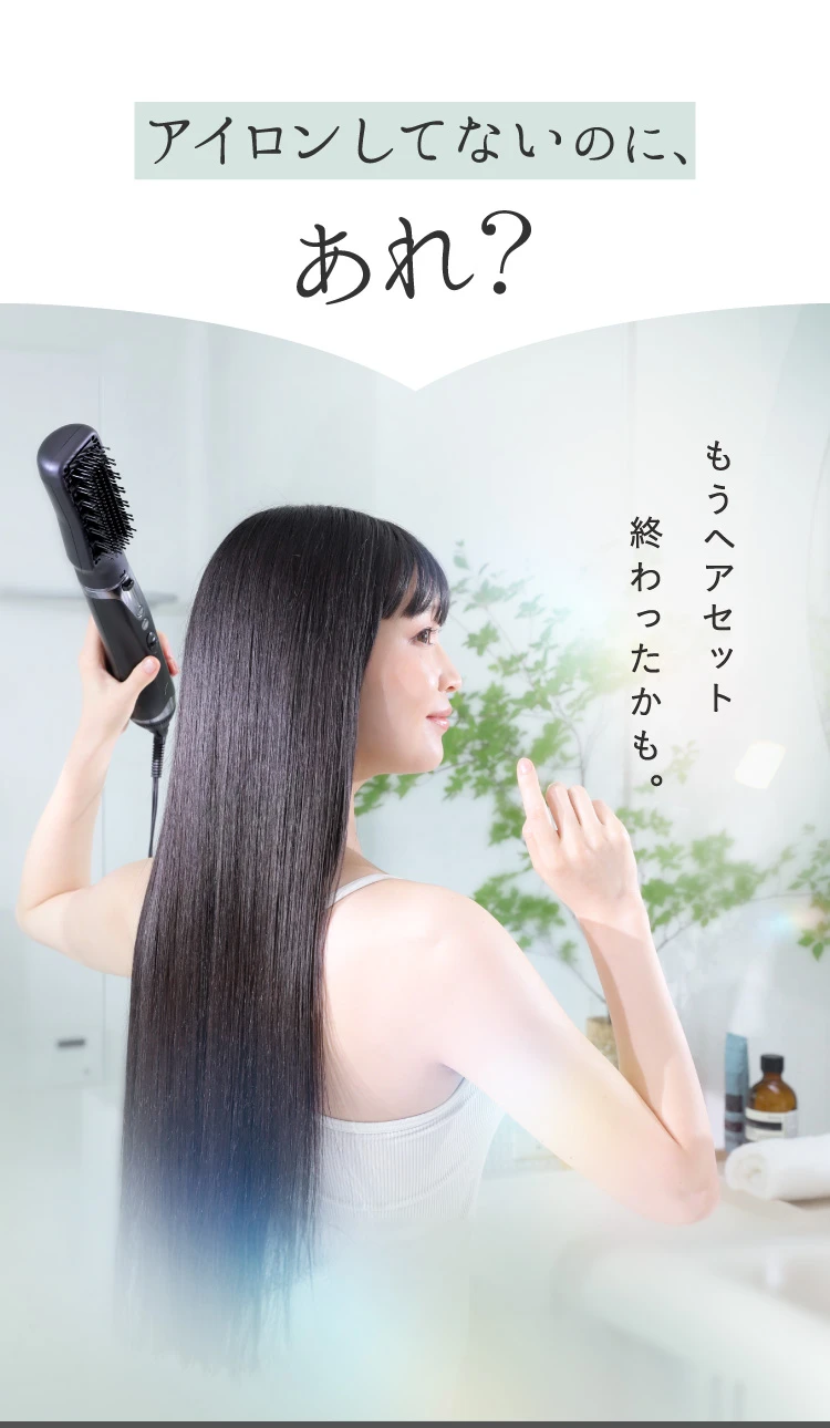 新品strania ケアストレートブラシ＆ドライヤーの時間を3分台で乾かすタオル 楽天市場】ケアストレートブラシドライヤー strainia