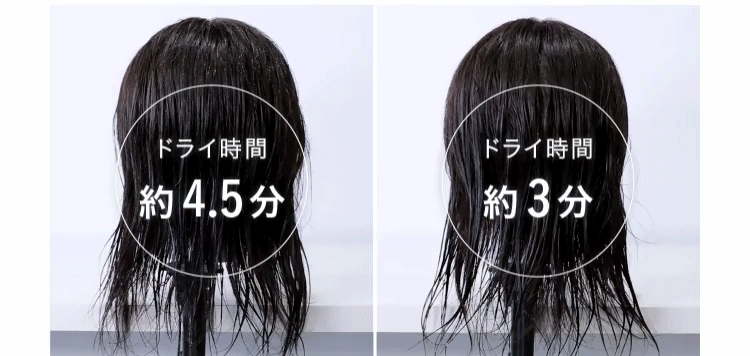 他社ドライヤーとケアストレートブラシドヤイヤー ドライ時間比較gif