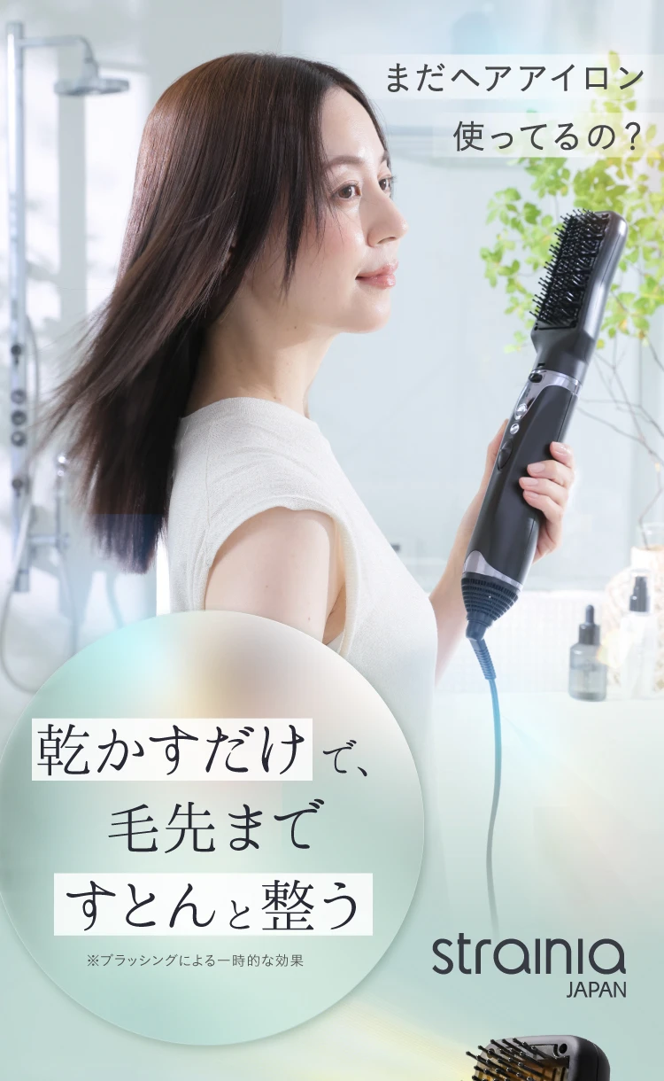 ケアストレートブラシ ストレーニア 販売済み strainiaJAPAN / ケア