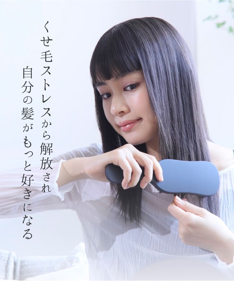 ケアストレートブラシ strainia (ストレーニア)｜予約商品（2025年10月  