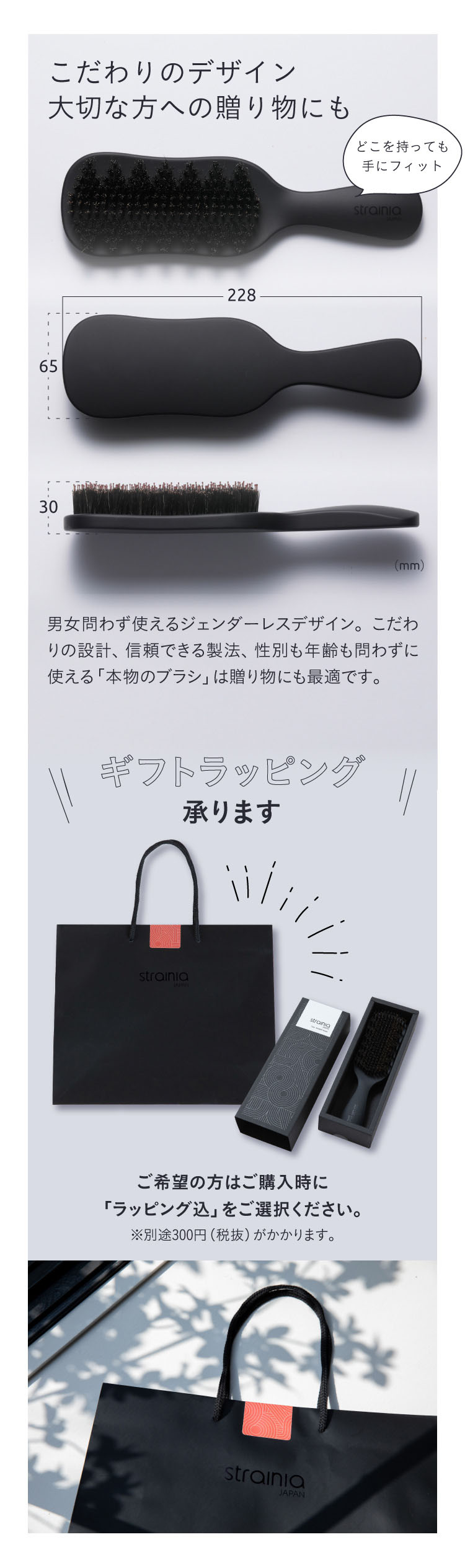 こだわりのデザイン　大切な方への贈り物にも