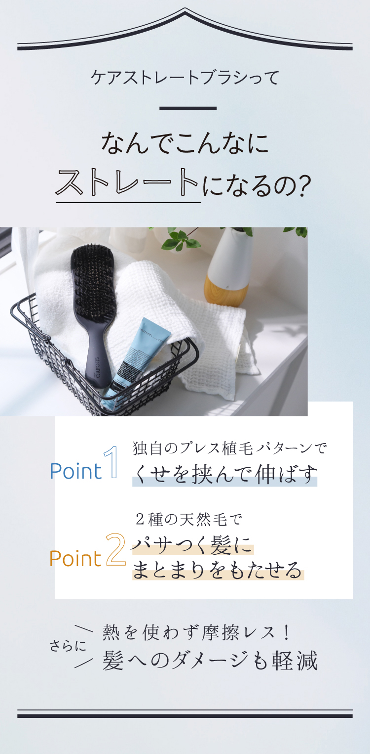 2つのポイント