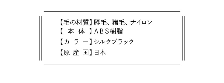 ケアストレートブラシ 商品詳細